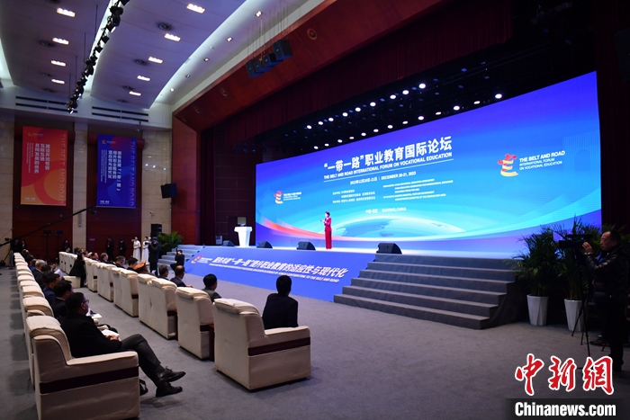 圖為 “一帶一路”職業(yè)教育國際論壇現(xiàn)場。 中新社記者 韓冰 攝