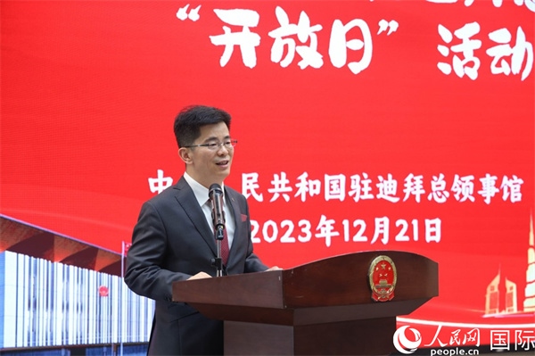 中國駐迪拜總領(lǐng)事李旭航致辭。人民網(wǎng)記者任皓宇攝