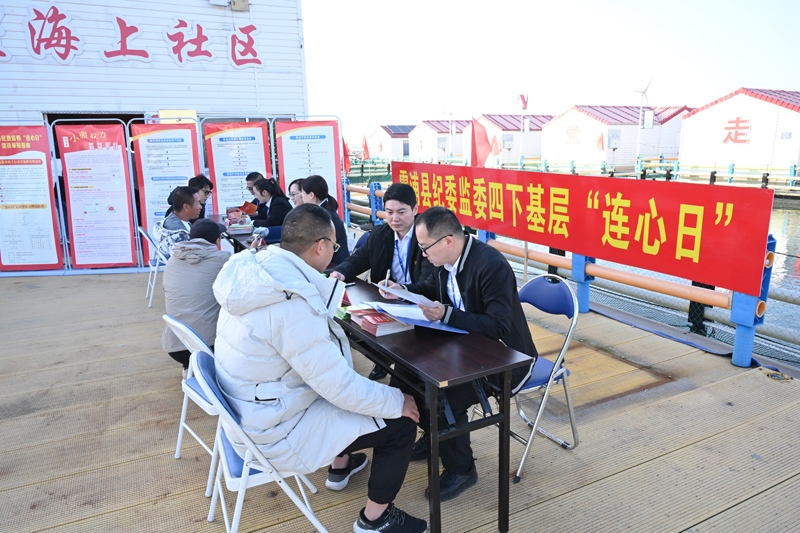 近日，中央主題教育領導小組辦公室發(fā)出通知，要求把學習推廣“四下基層”作為第二批主題教育重要抓手。這是2023年11月18日，福建省寧德市霞浦縣紀委監(jiān)委工作人員在溪南鎮(zhèn)七星海上社區(qū)接訪。