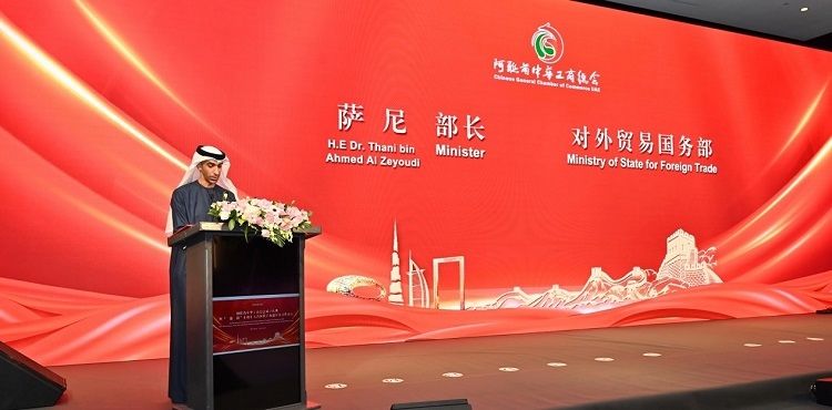 阿聯(lián)酋外貿(mào)國務部長薩尼·宰尤迪致辭。阿聯(lián)酋中華工商總會供圖