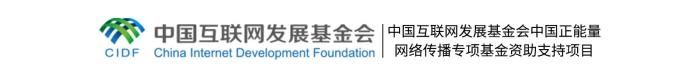 習言道｜人民，只有人民，才是創(chuàng)造世界歷史的動力