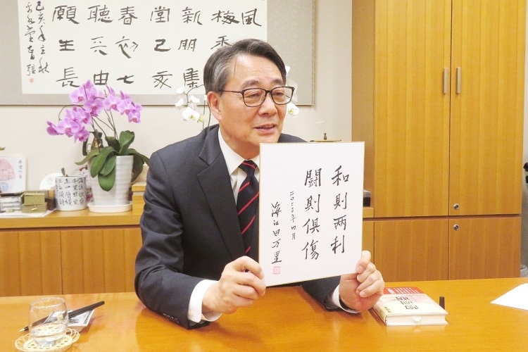 海江田萬里寄語中日關(guān)系“和則兩利，斗則俱傷”。視頻截圖