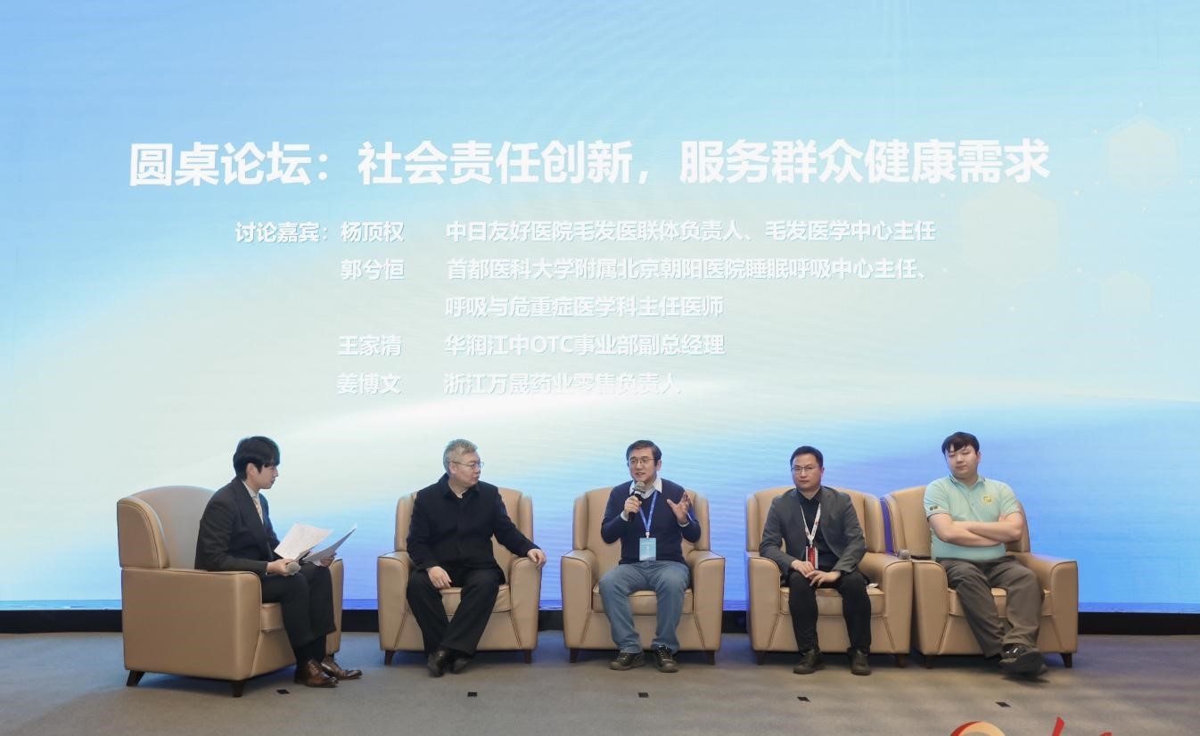 活動現(xiàn)場。人民網(wǎng)記者 陳博攝