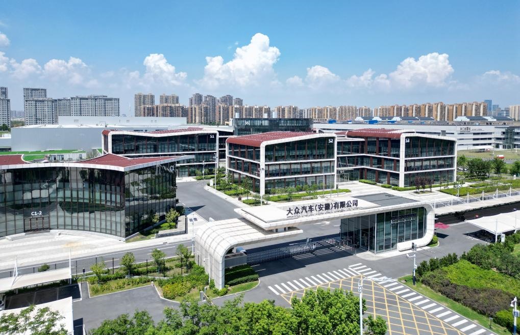 這是位于安徽省合肥市的大眾汽車（安徽）有限公司（2023年8月20日攝，無人機(jī)照片）。新華社記者郭晨攝
