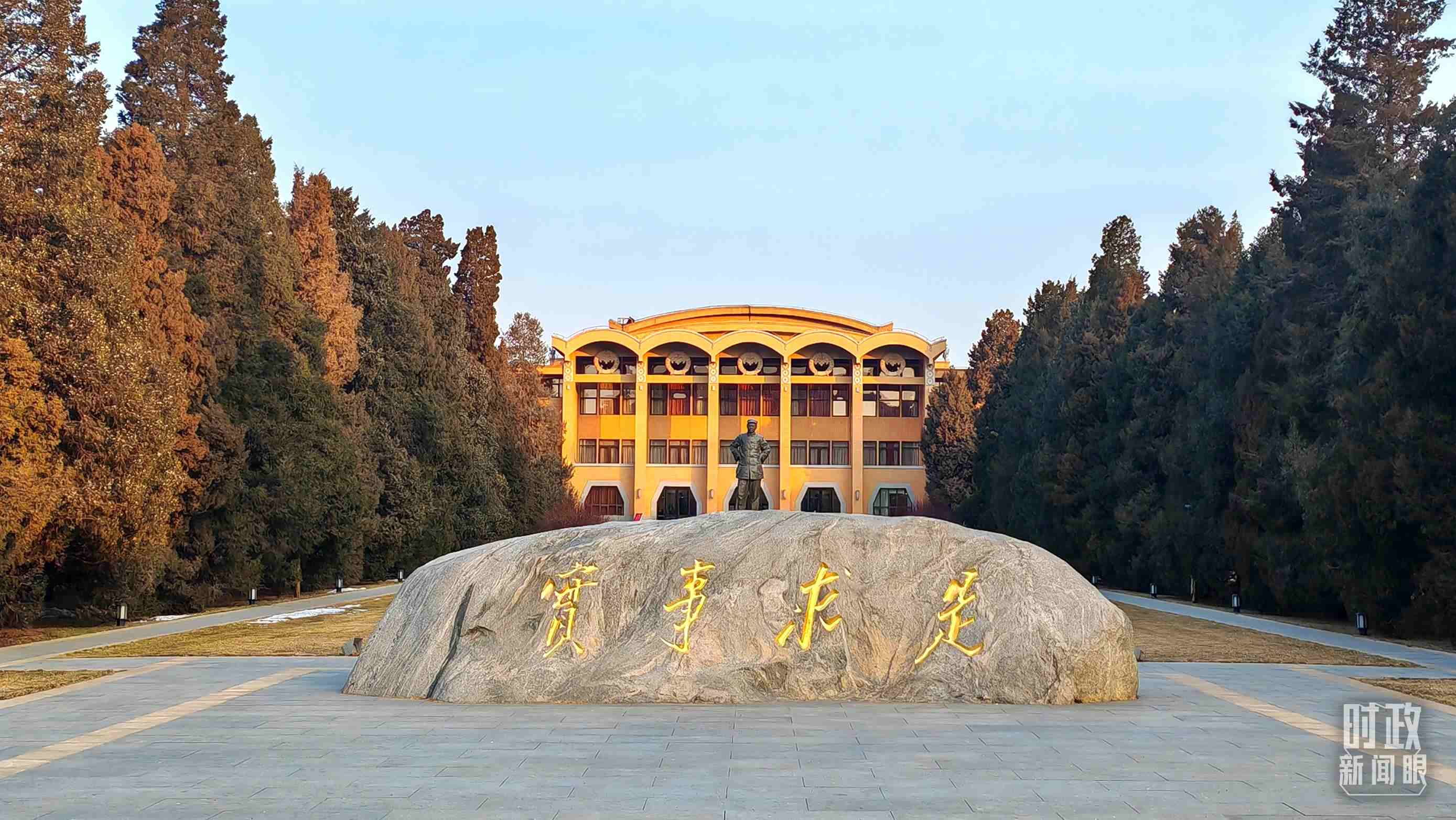 △1月16日，省部級(jí)主要領(lǐng)導(dǎo)干部推動(dòng)金融高質(zhì)量發(fā)展專題研討班在中央黨校（國(guó)家行政學(xué)院）開班。（總臺(tái)央視記者王策拍攝）