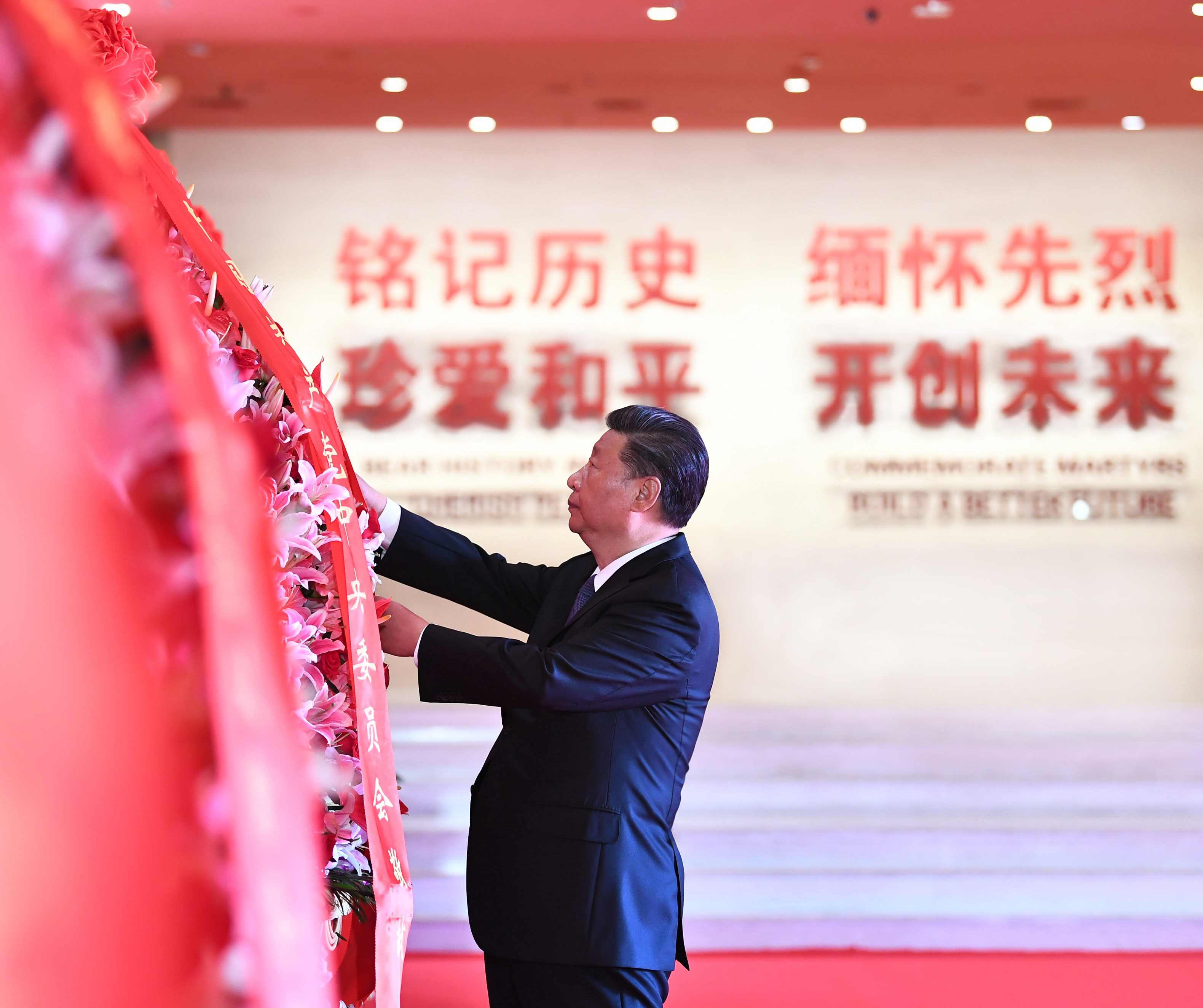 2020年9月3日，習(xí)近平總書記來到中國人民抗日戰(zhàn)爭紀(jì)念館，出席紀(jì)念中國人民抗日戰(zhàn)爭暨世界反法西斯戰(zhàn)爭勝利75周年向抗戰(zhàn)烈士敬獻(xiàn)花籃儀式。