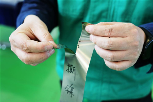 0.05毫米“手撕鎳”。 李羊攝