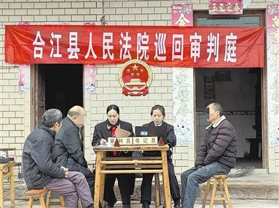  圖②：巡回審理現(xiàn)場。