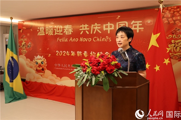 中國駐里約總領事田敏在新春招待會上致辭。人民網(wǎng)記者 陳海琪攝