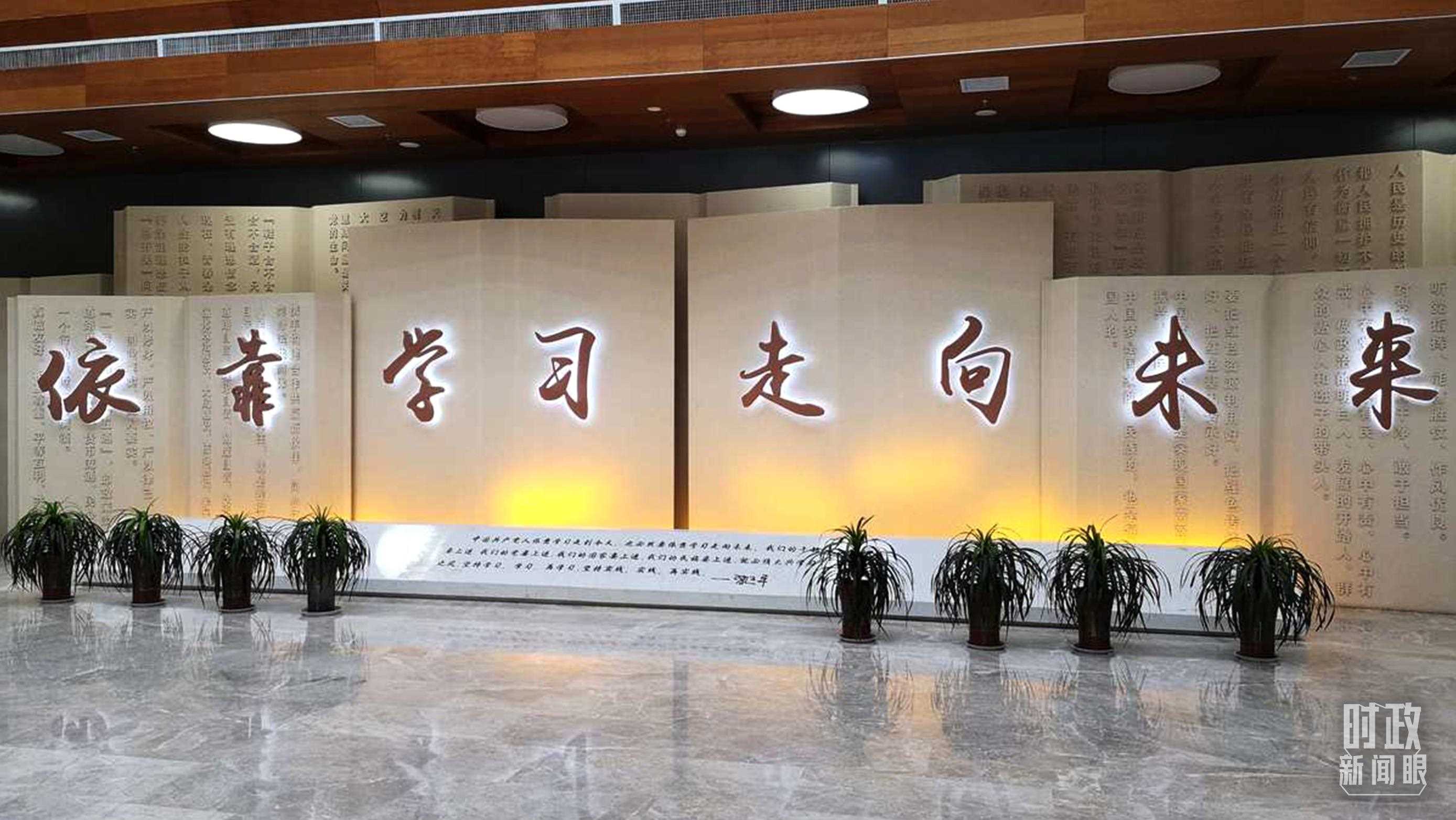 △延安學(xué)習(xí)書院，全國學(xué)習(xí)宣傳習(xí)近平新時(shí)代中國特色社會主義思想的實(shí)體平臺之一。（資料圖）