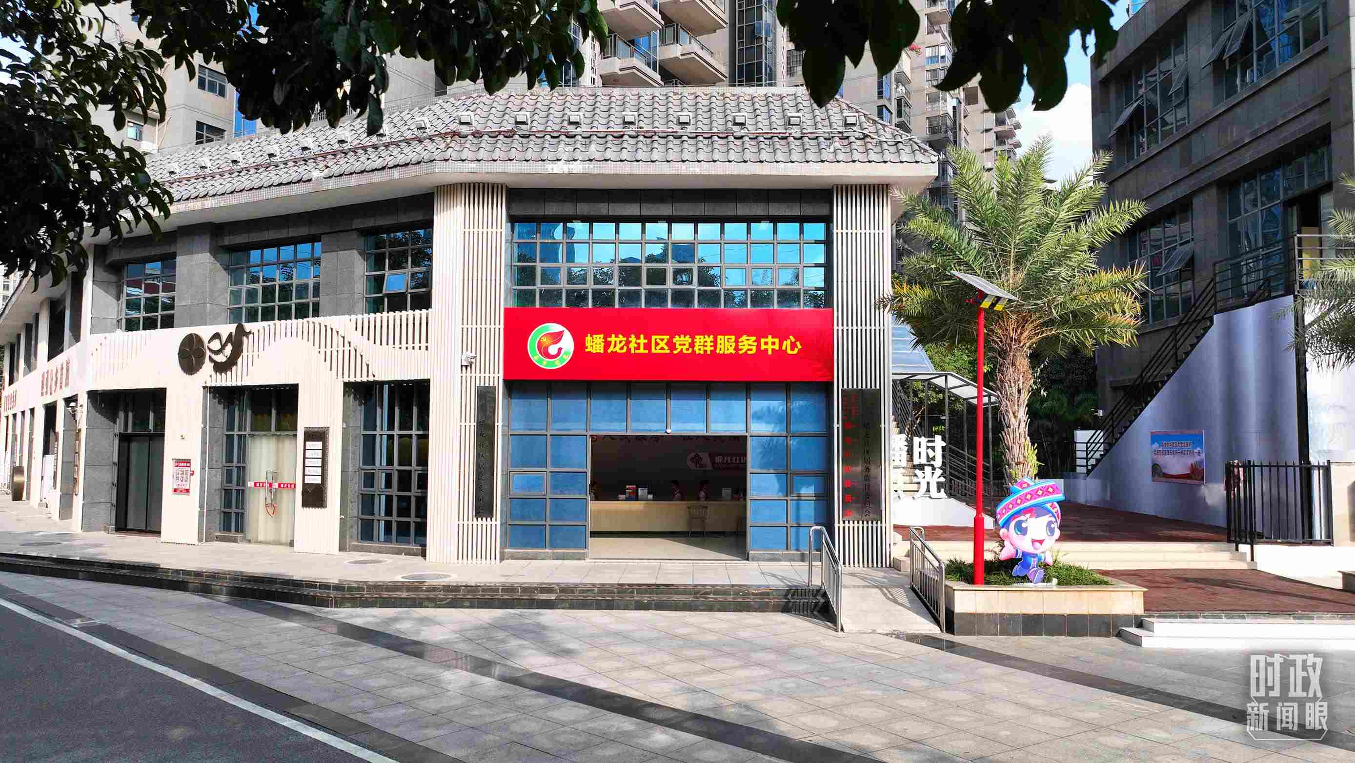 △廣西南寧市蟠龍社區(qū)黨群服務(wù)中心。2023年12月14日，習(xí)近平來到這里聽取開展主題教育等情況介紹。（總臺央視記者范凱拍攝）
