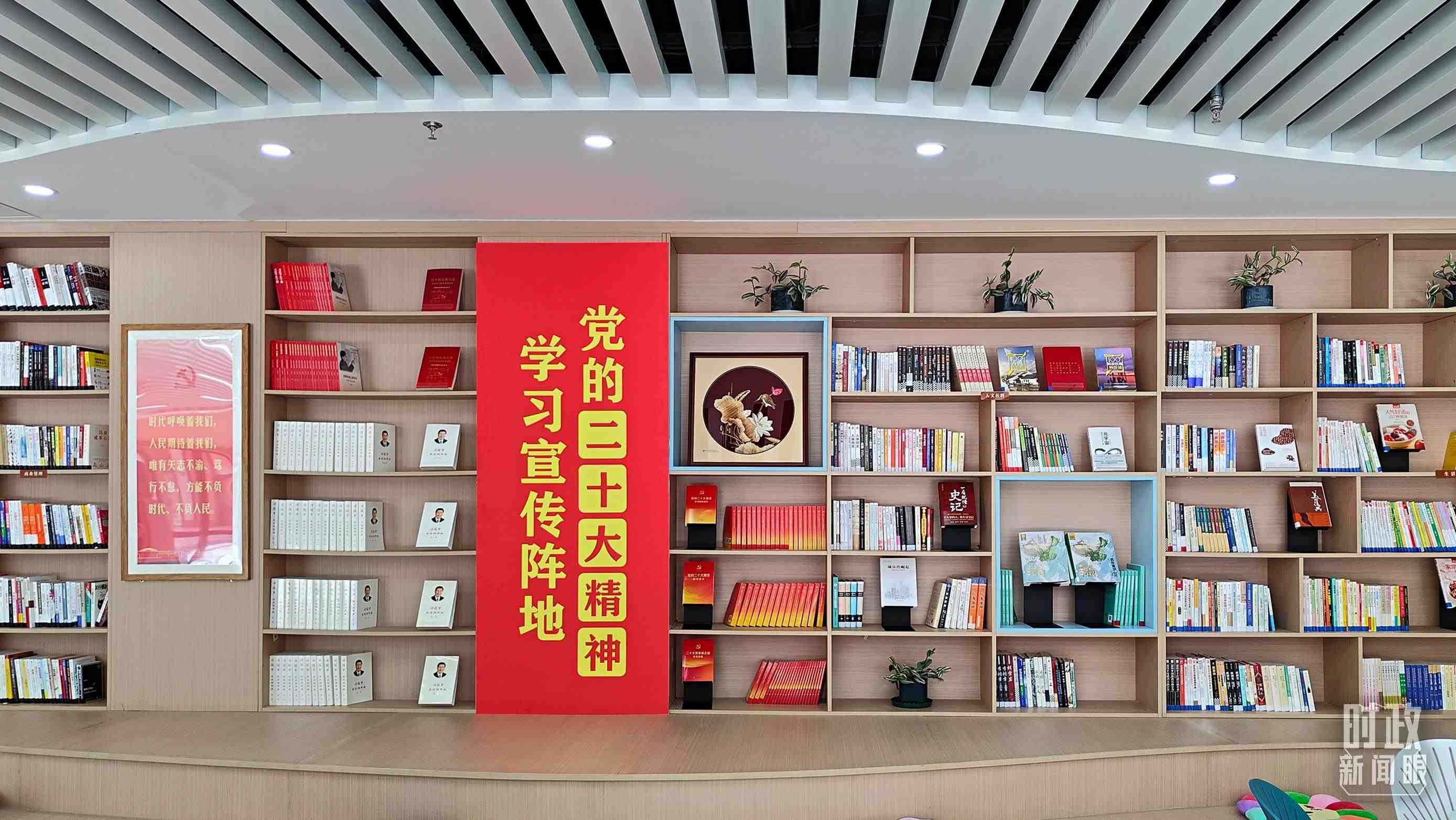 △雄安新區(qū)南文營社區(qū)黨群服務(wù)中心。2023年5月，習(xí)近平在這里強(qiáng)調(diào)要構(gòu)筑新時(shí)代宜業(yè)宜居的“人民之城”。（總臺央視記者楊立峰拍攝）