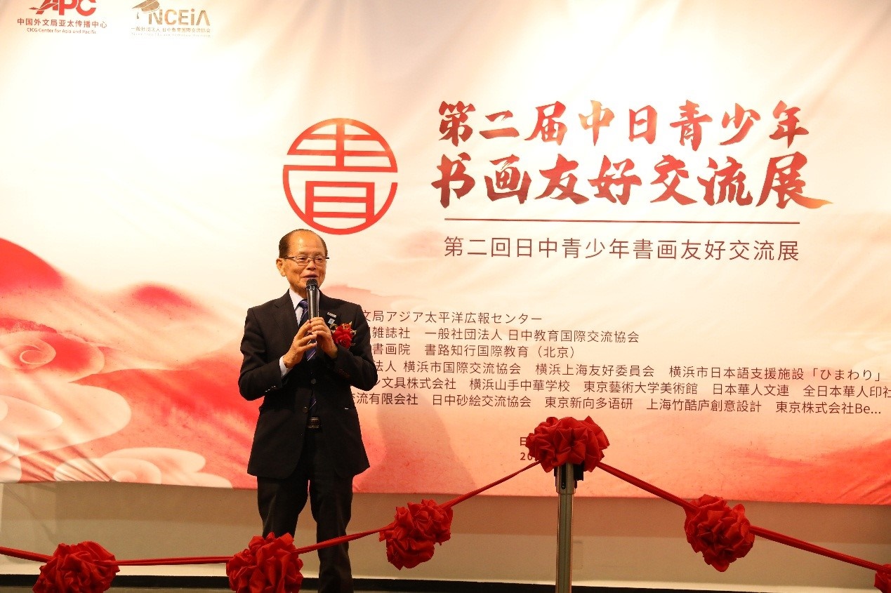 橫濱市議員、前議長、上海市榮譽市民田野井一雄致辭。中國外文局亞太傳播中心供圖