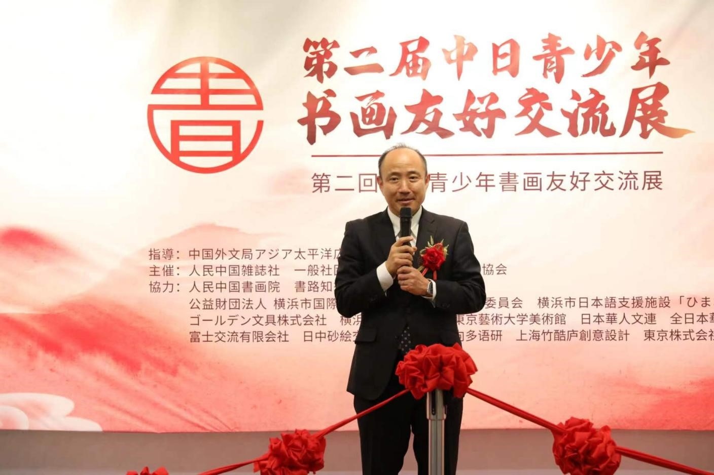 橫濱市上海友好委員會會長、前橫濱市中區(qū)區(qū)長竹前大致辭。中國外文局亞太傳播中心供圖