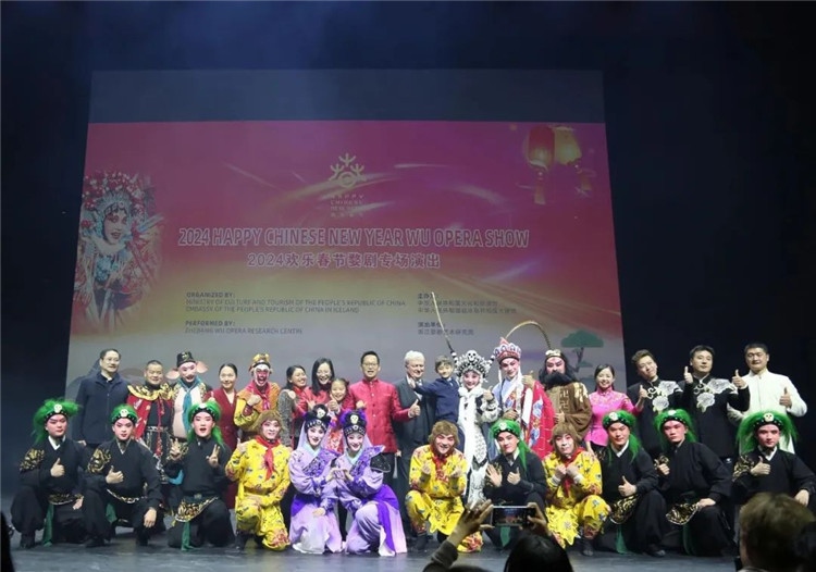 “歡樂春節(jié)”婺劇專場演出結(jié)束后的合影。中國駐冰島大使館供圖
