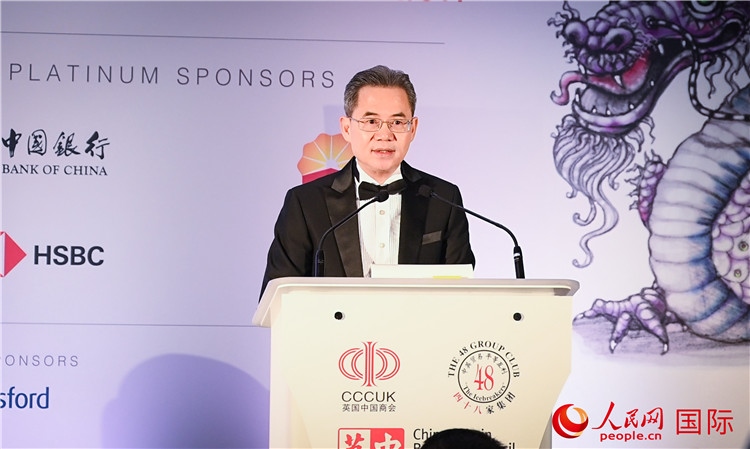 中國駐英國大使鄭澤光發(fā)表主旨演講。人民網(wǎng) 郭錦標(biāo)攝