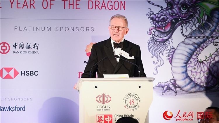 英中貿(mào)易協(xié)會(huì)主席古沛勤爵士致辭。人民網(wǎng) 郭錦標(biāo)攝