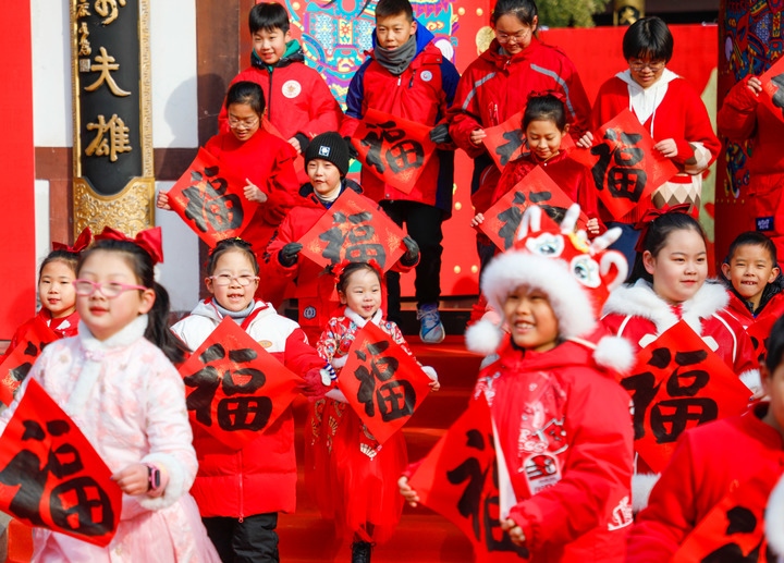 2月2日，小朋友在濟南五龍?zhí)毒皡^(qū)參加送福字活動。新華社發(fā)（徐舟攝）