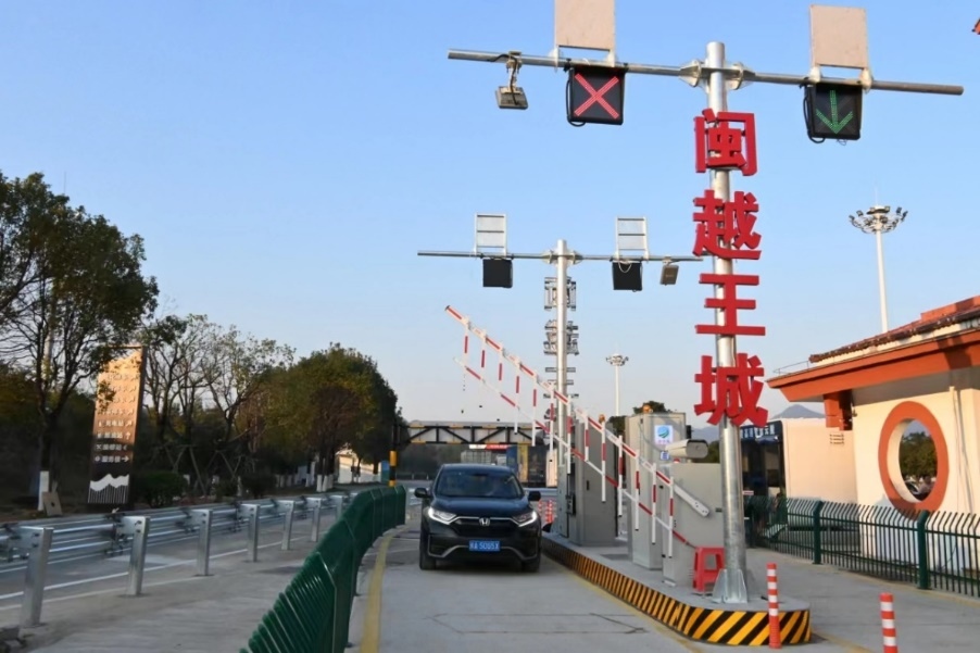 武夷山服務(wù)區(qū)閩越王城出入口。受訪方供圖