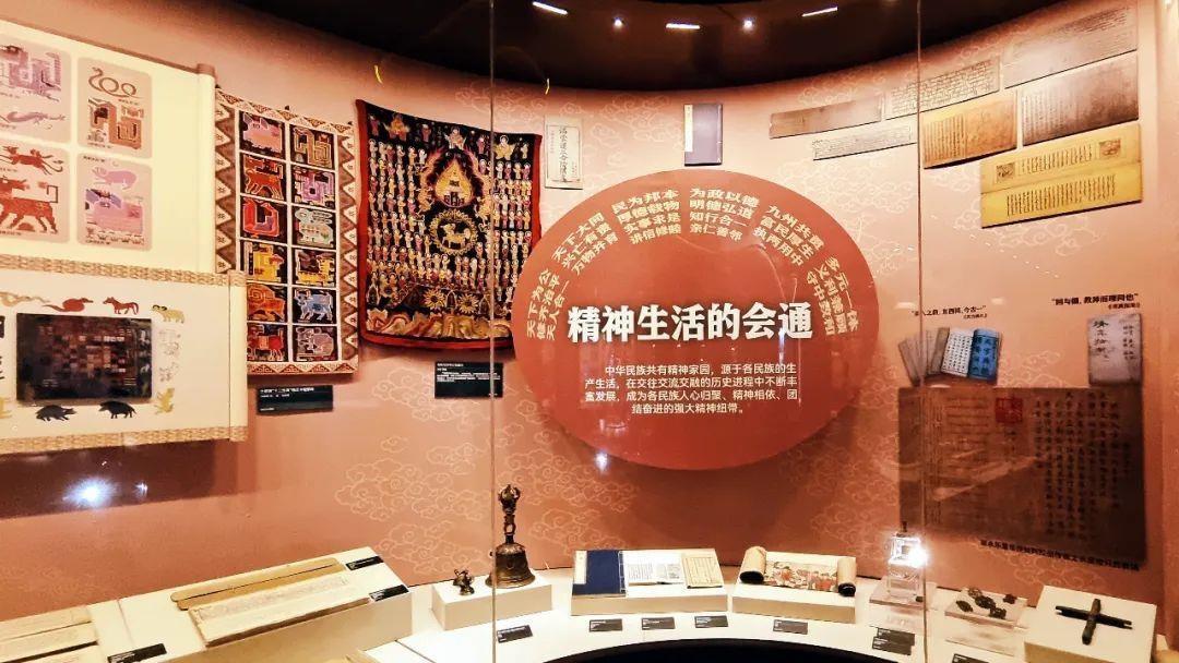 △“鑄牢中華民族共同體意識文物古籍展”在北京民族文化宮展出。