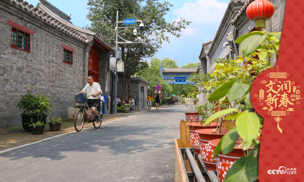 北京東城區(qū)雨兒胡同修繕整治提升于2019年年中完成，胡同變得干凈敞亮。