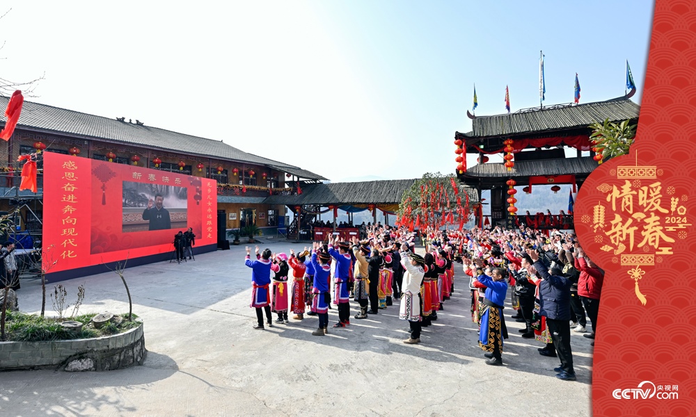 2023年1月18日，習(xí)近平總書記通過視頻連線，同四川石椅村的鄉(xiāng)親們和游客親切交流。