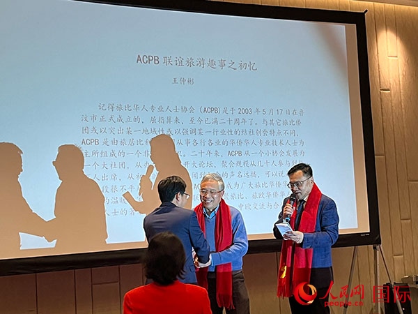 圖為慶典現(xiàn)場。人民網(wǎng)記者 牛瑞飛攝