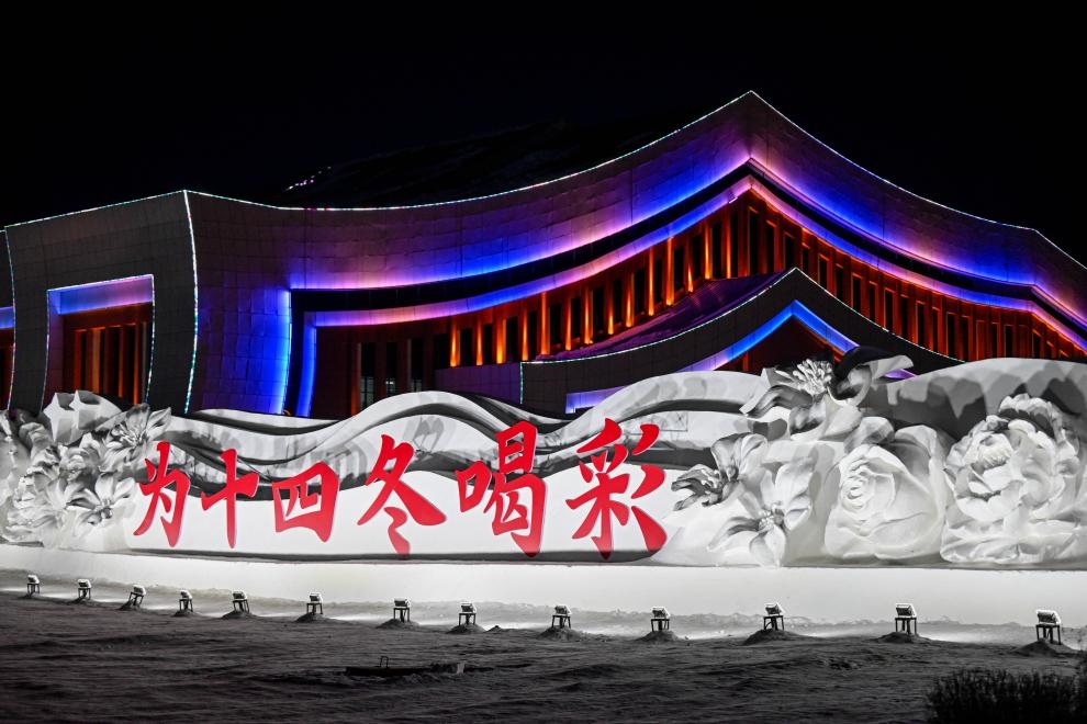 這是“十四冬”主會(huì)場(chǎng)外的雪雕（2024年2月14日攝）。新華社記者 連振 攝