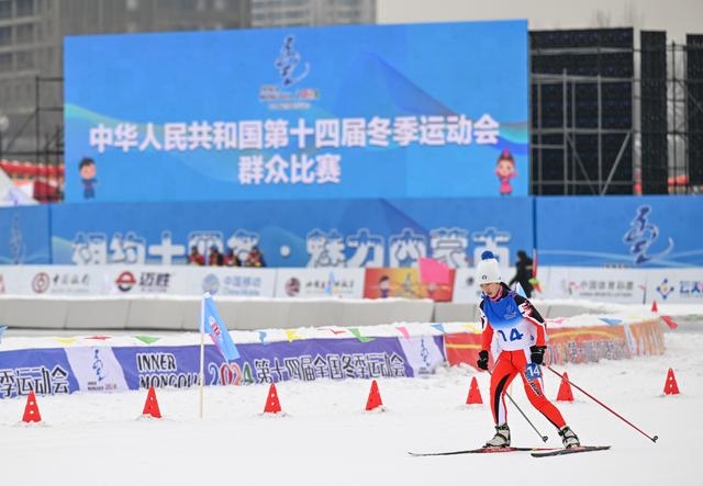 1月13日，黑龍江隊選手宋雨迪在女子4×1公里團(tuán)體接力（自由技術(shù)）比賽中。當(dāng)日，第十四屆全國冬季運(yùn)動會群眾越野滑雪比賽在內(nèi)蒙古呼和浩特市東河冰場開賽。新華社記者 貝赫 攝