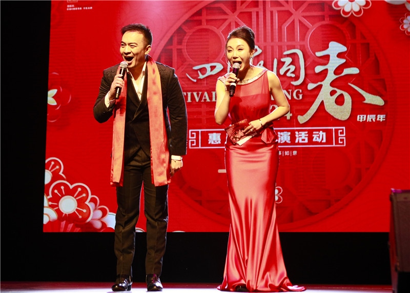 2024年“四海同春”慰僑訪演團(tuán)亞太團(tuán)新西蘭惠靈頓演出現(xiàn)場。圖片由陸欣讌、孟韜、葉勇提供