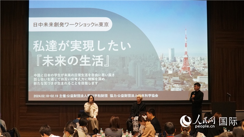 嘉賓回答觀眾提問。人民網(wǎng) 蔣曉辰攝