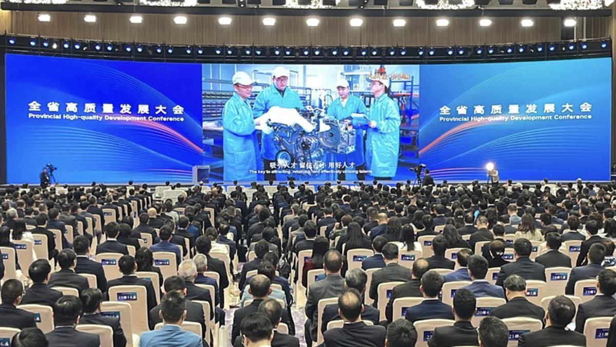 △ 2024年2月18日，廣東省委、省政府在深圳舉行全省高質量發(fā)展大會。