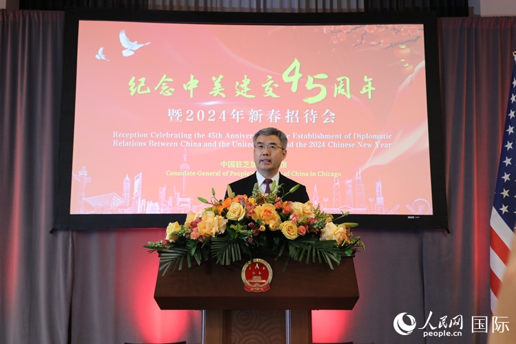 中國駐芝加哥總領(lǐng)事趙建在致辭中表示，期待2024年中美交流合作能夠龍騰虎躍，蒸蒸日上。 人民網(wǎng)記者 李志偉攝