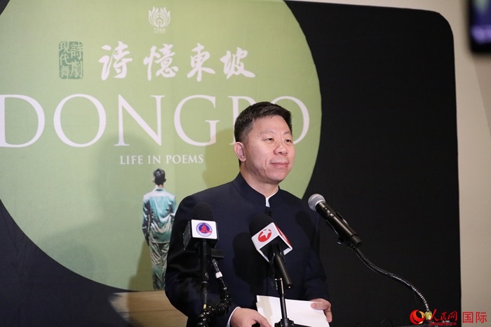 中國駐美國使館臨時(shí)代辦井泉表示，此次訪演是落實(shí)兩國元首舊金山會(huì)晤重要共識(shí)的務(wù)實(shí)舉措。人民網(wǎng)記者 李志偉攝