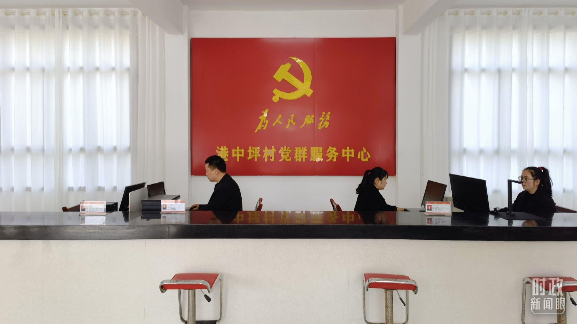△港中坪村黨群服務中心。（總臺央視記者石丞拍攝）
