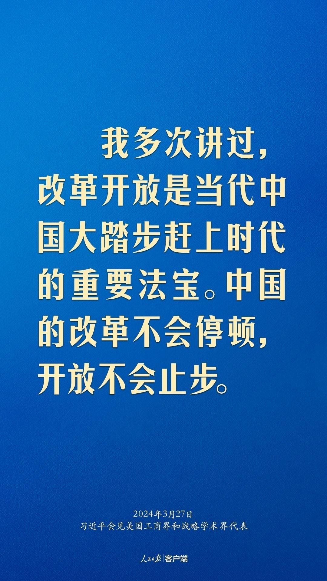 習(xí)近平：中美關(guān)系回不到過(guò)去，但能夠有一個(gè)更好的未來(lái)