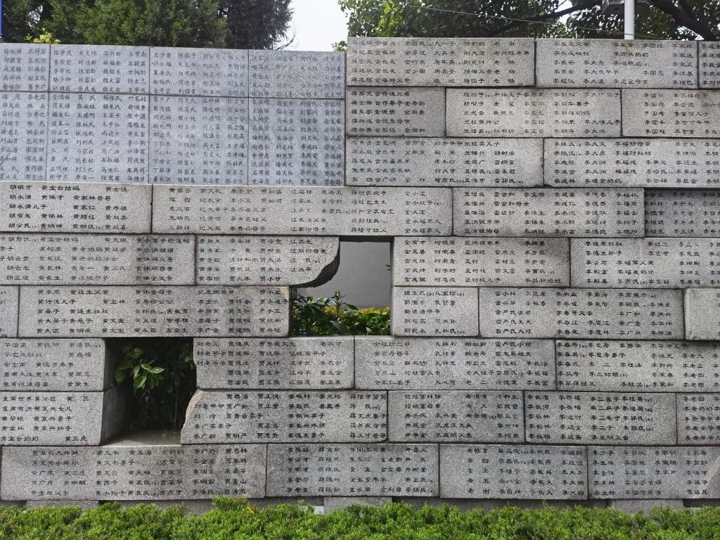 位于侵華日軍南京大屠殺遇難同胞紀念館的“哭墻”（部分）。新華社記者邱冰清 攝