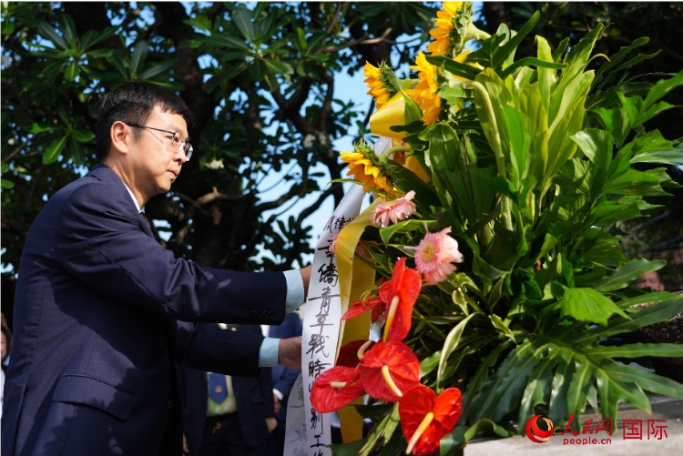 中國駐菲律賓使館周志勇臨時(shí)代辦一行向菲律賓華僑抗日烈士紀(jì)念碑、烈士墓等敬獻(xiàn)花圈。人民網(wǎng)記者 樊帆攝