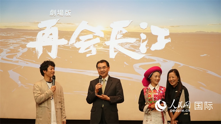 吳江浩大使（左二）同竹內(nèi)亮導(dǎo)演（左一）、茨姆（右二）進(jìn)行現(xiàn)場(chǎng)互動(dòng)。人民網(wǎng) 蔣曉辰攝