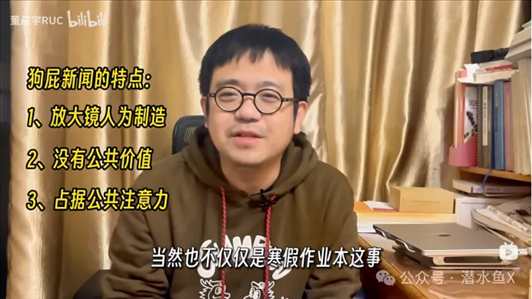 “秦朗丟作業(yè)”確系編造，網(wǎng)紅道歉！新黃色新聞泛濫很危險(xiǎn)