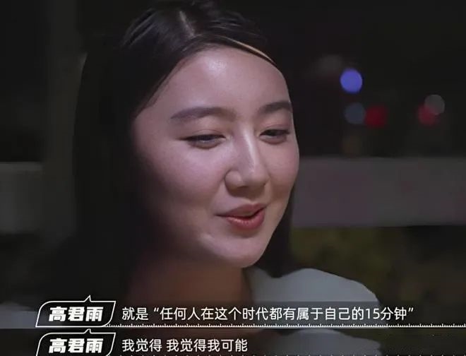 “秦朗丟作業(yè)”確系編造，網(wǎng)紅道歉！新黃色新聞泛濫很危險(xiǎn)