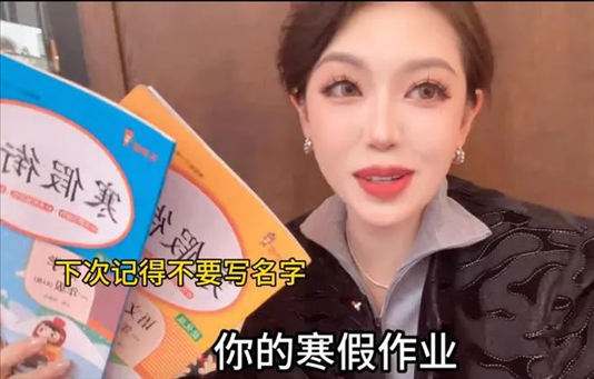 “秦朗丟作業(yè)”確系編造，網(wǎng)紅道歉！新黃色新聞泛濫很危險(xiǎn)