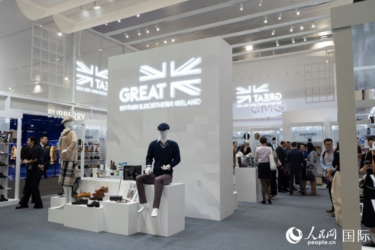 第四屆中國國際消費品博覽會英國國家館。人民網 常沙攝