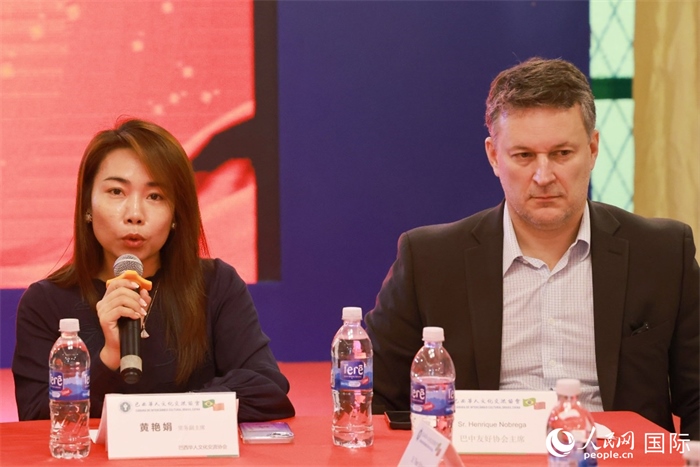 巴西文協(xié)代會(huì)長(zhǎng)黃艷娟（左）在座談會(huì)上致辭。人民網(wǎng)記者 陳海琪攝