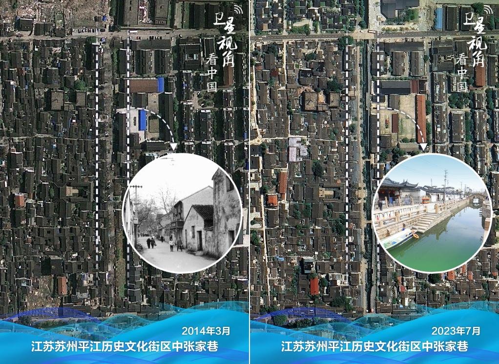 平江歷史文化街區(qū)中張家巷，曾經(jīng)因被填埋“消失”了半個世紀之久的河道通水“重生”。（實景舊圖為歷史資料畫面，由蘇州市地方志辦公室提供）