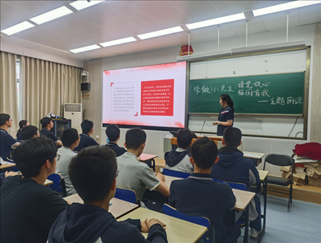 《學(xué)做小先生：請黨放心，強國有我》主題團課。 人民網(wǎng)記者 郝孟佳 攝 