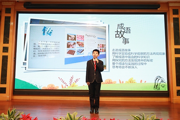 活動現(xiàn)場。 北京市東城區(qū)教育工委供圖