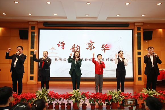 活動現(xiàn)場。 北京市東城區(qū)教育工委供圖