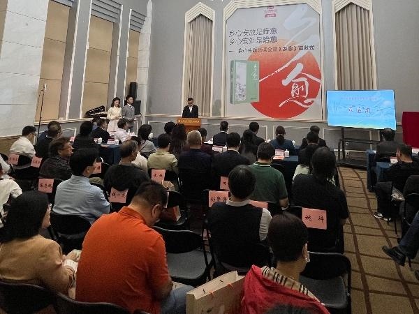 鄉(xiāng)心主題感讀會(huì)在北大百年講堂舉行。人民網(wǎng)記者 李楠樺攝