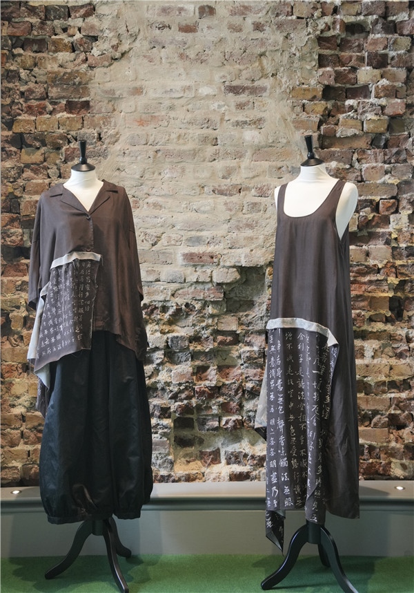 展覽展示的以中國文字為創(chuàng)作靈感的服裝《心經(jīng)》。主辦方供圖